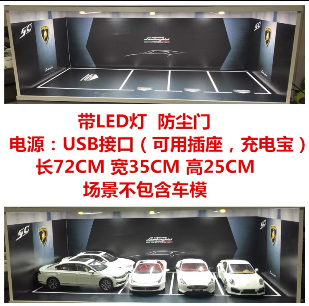 1/18 Lamborghini Dark Showroom Diorama.