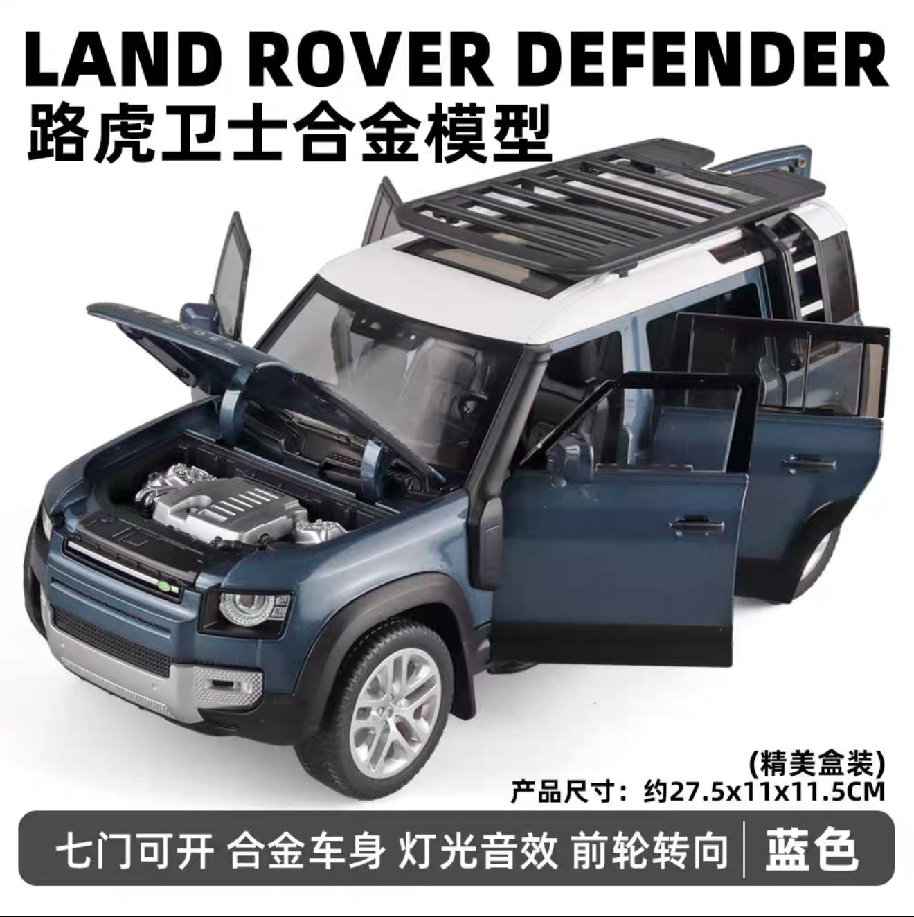 1/18 Land Rover SUV Diecast Model