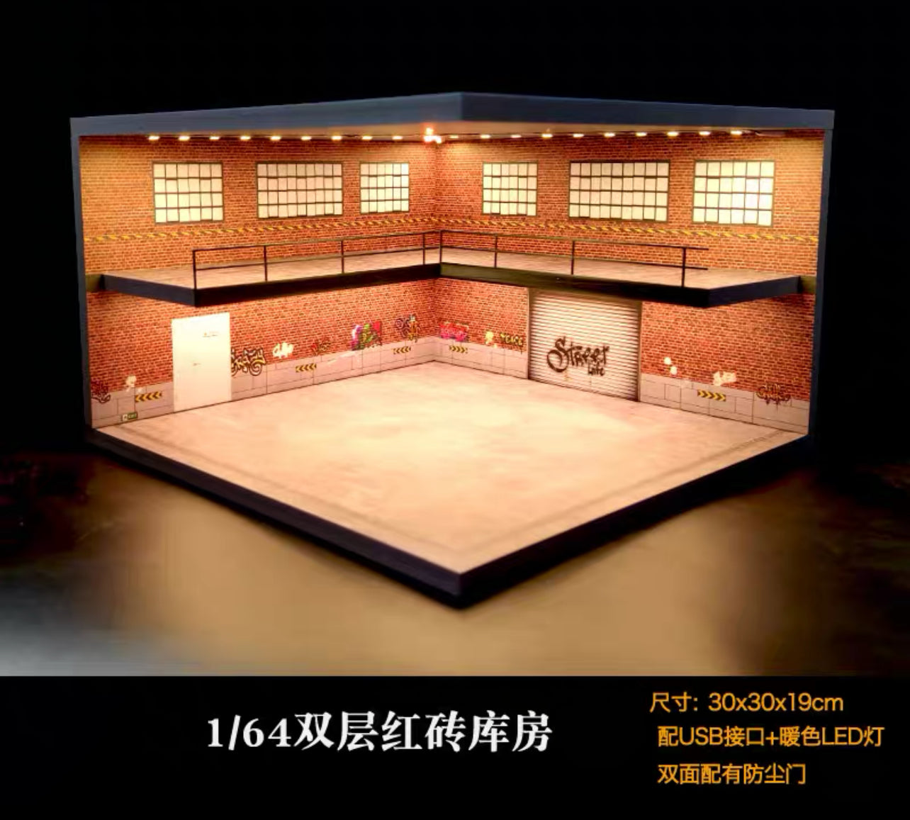 1/64 Showroom 1 Diorama