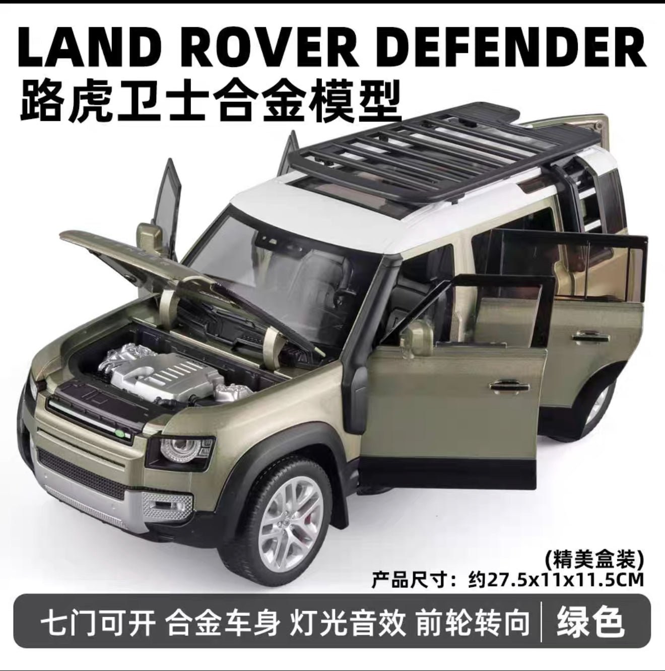 1/18 Land Rover SUV Diecast Model