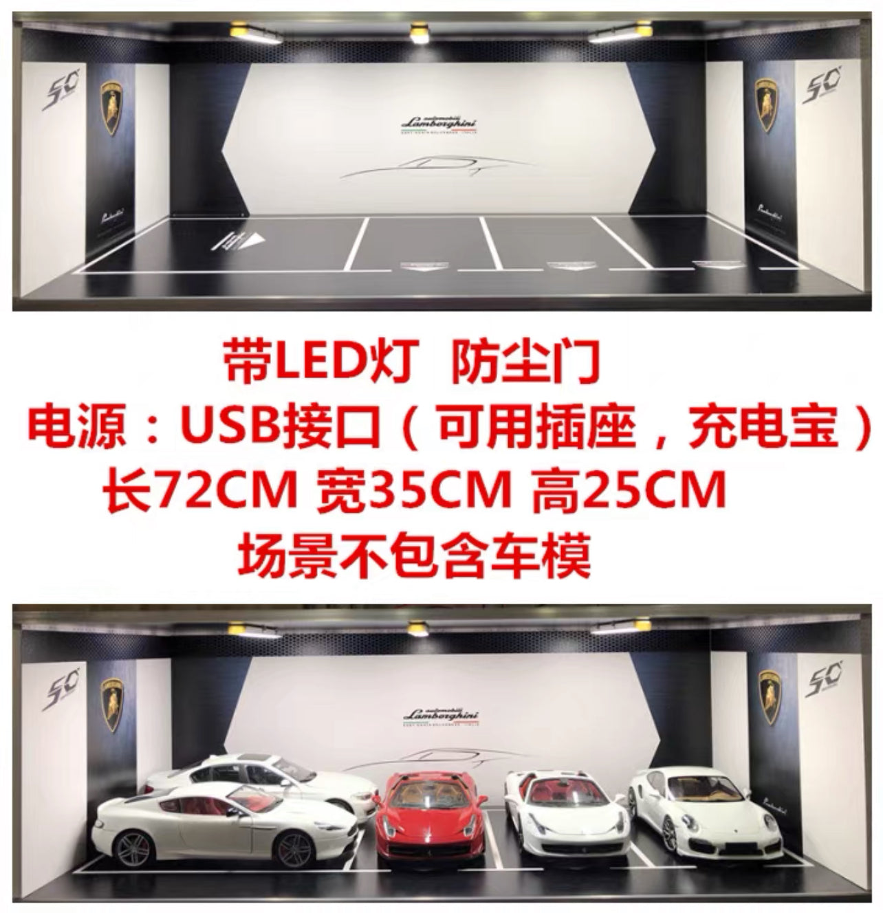 1/18 Lamborghini White Showroom Diorama.