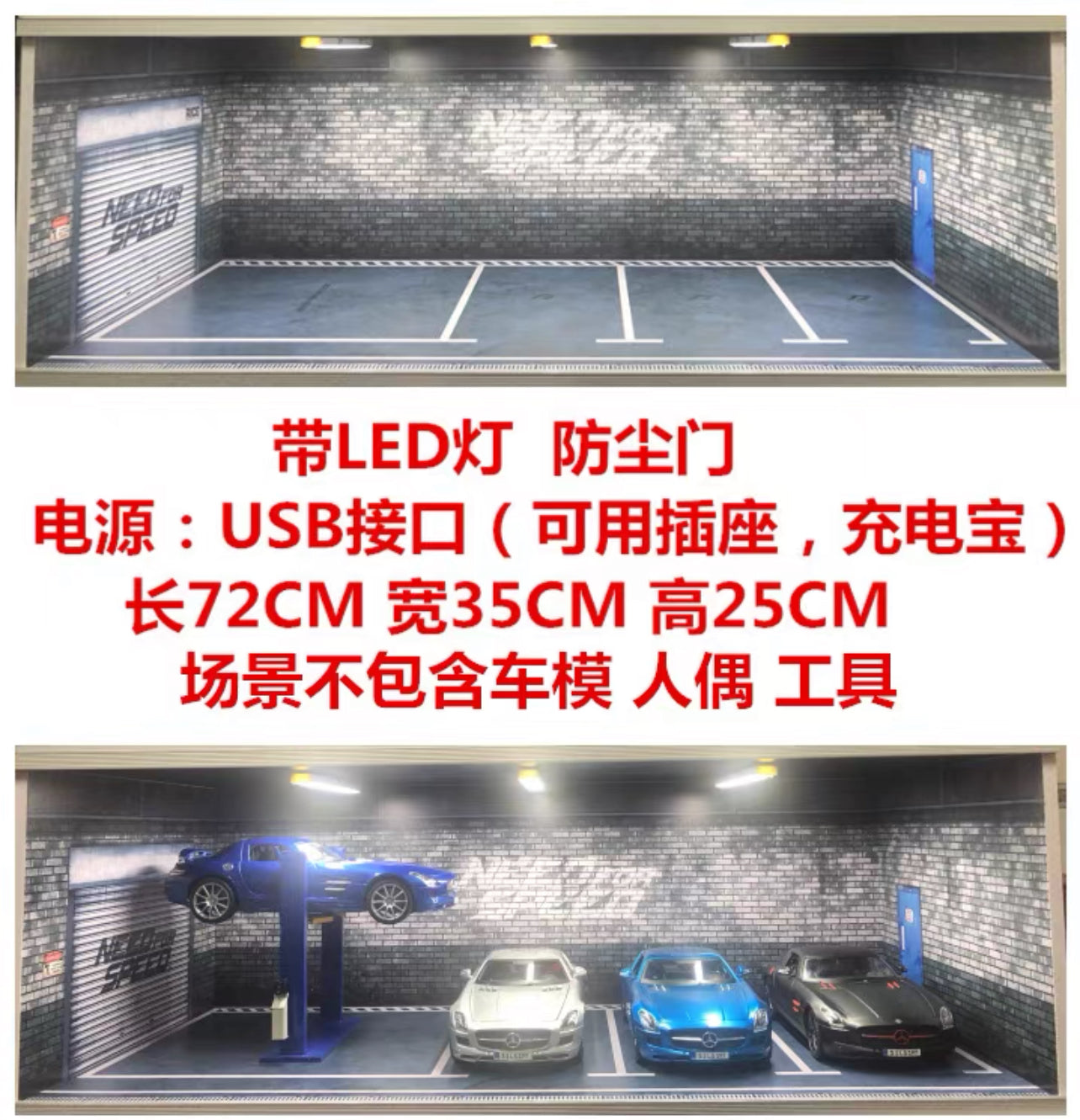 1/18 NFS Showroom Diorama.
