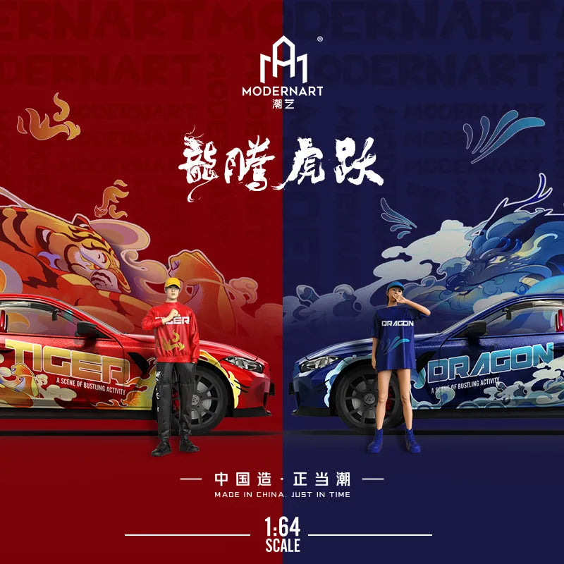 Time Micro 1:64 ModernArt M4 Dragon Tiger Leap painting Luxury with figure Diecast Model Car