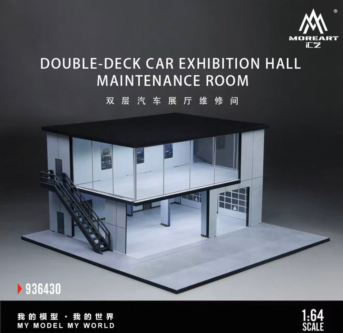 Double Deck Car Exhibition Hall by MoreArt 1/64 Diorama