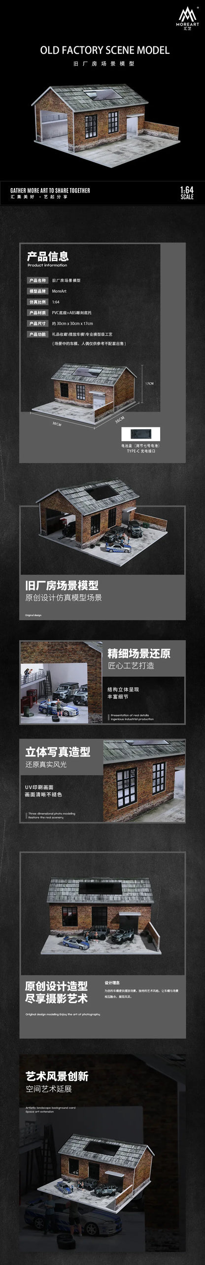 More Art 1:64 Parking Lot Diorama, Old Factory Lighting Diorama for Display&Collection&Gift