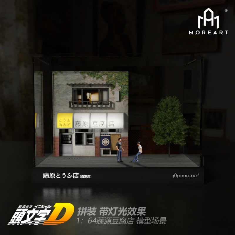 MoreArt 1/64 Model Car Diorama Initial D Tofu Shop (without model car figure)