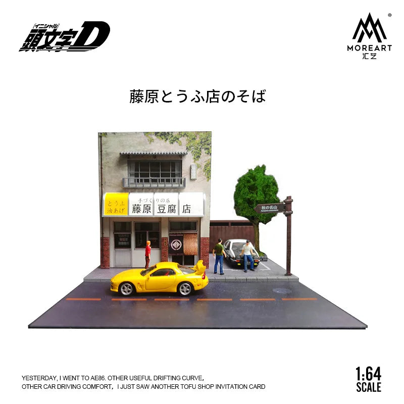 TIMEMICRO&MoreArt 1:64 Fujiwara Tofu Shop original design simulation diorama scene